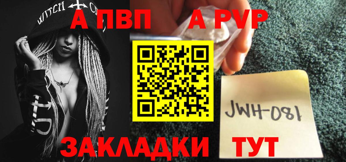 Самара  Alfa_PVP VHQ  Alpha PVP VHQ  Alpha-PVP  APVP мука  Вход с VPN 