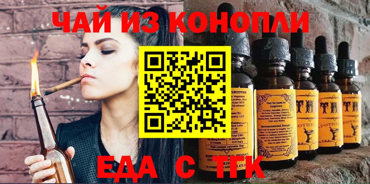 Самара  Печенье с ТГК марихуана  Вход с VPN 