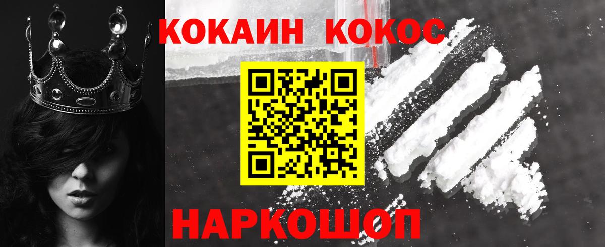 Кокаин Колумбийский Самара