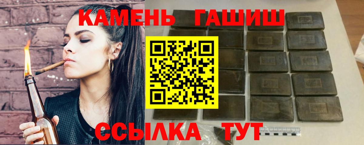 ГАШ Ice-O-Lator Самара