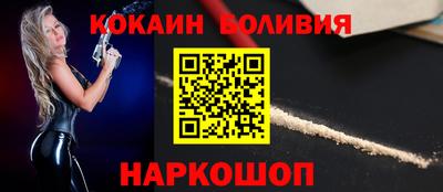 гашик Будённовск