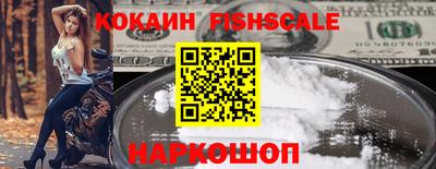 соль ск Бузулук