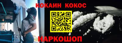 соль ск Бузулук