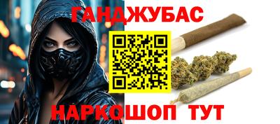 таблы Бугуруслан