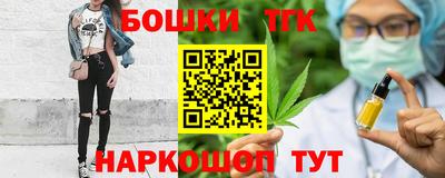 гашик Будённовск