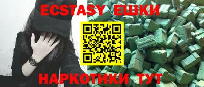 гашик Будённовск