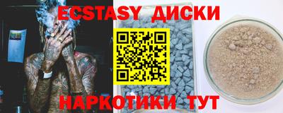 соль ск Бузулук