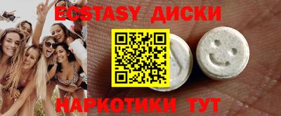 соль ск Бузулук