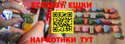 гашик Будённовск