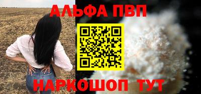 таблы Бугуруслан