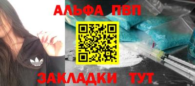 соль ск Бузулук