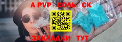 гашик Будённовск