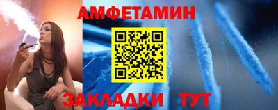 соль ск Бузулук