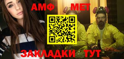 таблы Бугуруслан