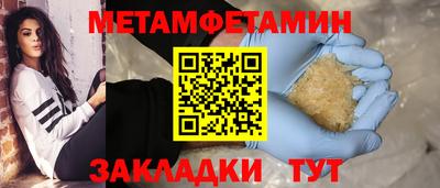 соль ск Бузулук