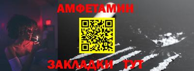 гашик Будённовск