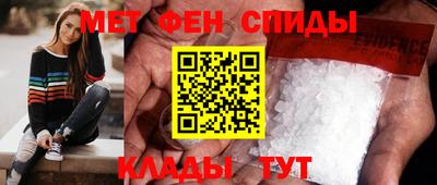 гашик Будённовск