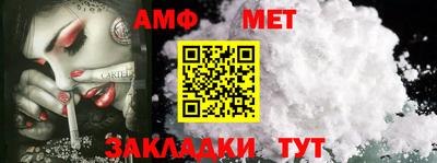 таблы Бугуруслан