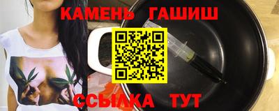 гашик Будённовск
