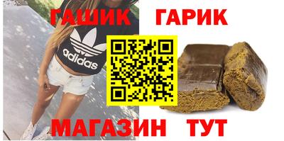 соль ск Бузулук