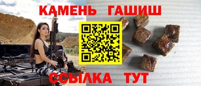 соль ск Бузулук