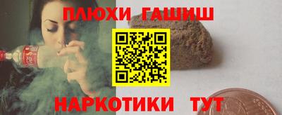 таблы Бугуруслан