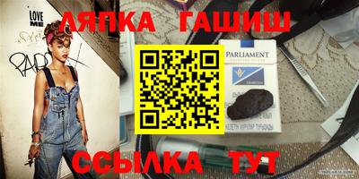 соль ск Бузулук