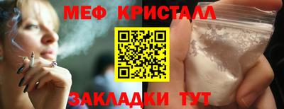 таблы Бугуруслан