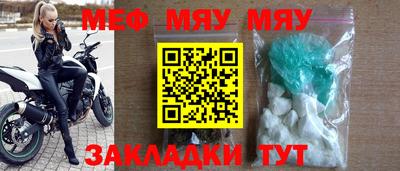 таблы Бугуруслан