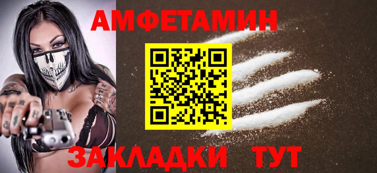 МЕТАМФЕТАМИН кристалл  Вход с VPN  Самара 