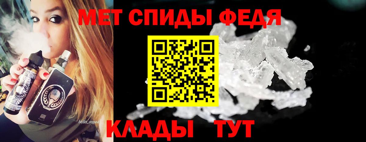 Метамфетамин Methamphetamine Самара