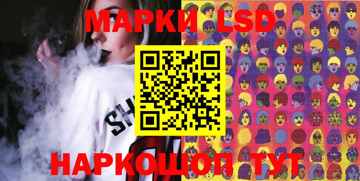 Марки NBOMe 1500мкг  Вход с VPN  Самара 