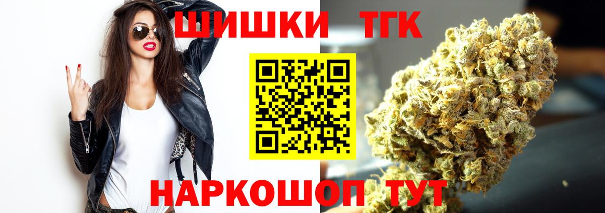 МАРИХУАНА конопля Самара